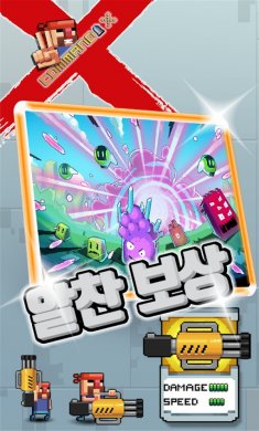 指挥官X战略官方版下载