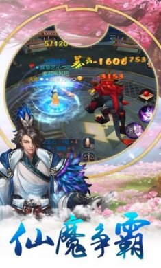山海珍奇录手游下载