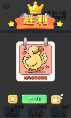 消消嘉年华官方下载