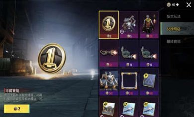pubg地铁逃生下载官方正版国际服