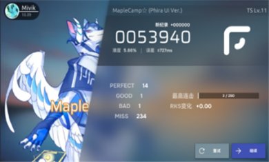 phira音游下载官方