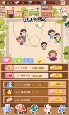 舞法舞天游戏下载安装
