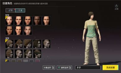 pubgmobile国际服下载