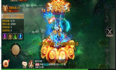 青云诀无限元宝下载