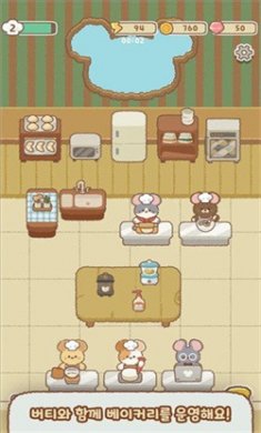 伯蒂的合并面包店安卓版下载