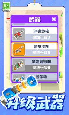 我射击贼酷最新版下载