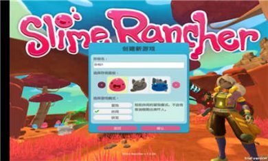 史莱姆牧场手游下载