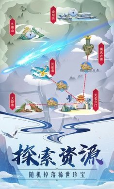 掌门来修仙免广告获得奖励下载
