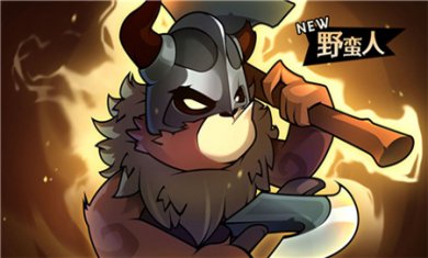 迷雾大陆下载手机版