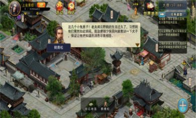 濡沫江湖下载单机版