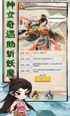 我守护的王城游戏下载