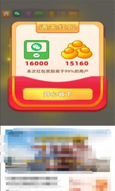 成语赛地主安卓版下载