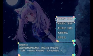 梦醒少女下载安装