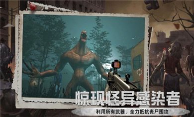 英雄前线下载