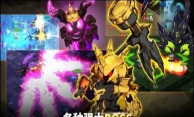 魔界天使最新版下载