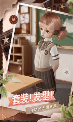 箱庭小偶无限金币钻石下载