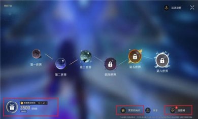 崩坏星穹铁道最新版下载2 崩坏星穹铁道最新版下载2