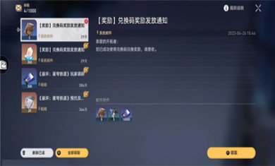 崩坏星穹铁道最新版下载3 崩坏星穹铁道最新版下载3