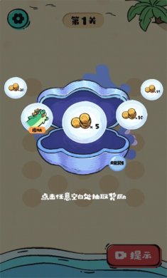 摆烂的一生小游戏下载