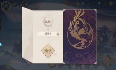 天人歌游戏下载