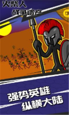 火柴人999999金币和999999钻石解锁版下载