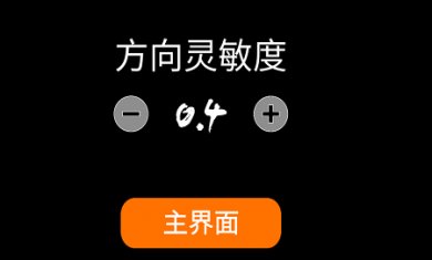 山村教室官方版下载