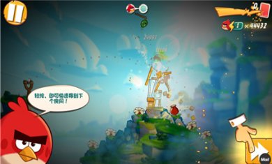 愤怒的小鸟2无限宝石版下载