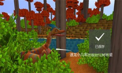 迷你世界免费下载