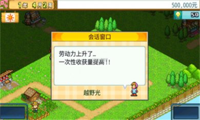 大空庄园最新免费版下载