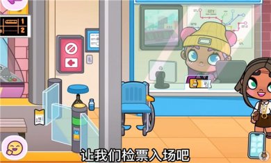 阿凡达世界全新版下载