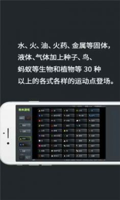 粉末游戏不用登录版下载