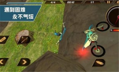 我是竞速王最新版下载