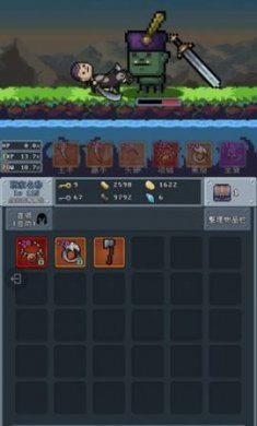 河堤战士免广告版下载