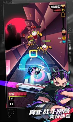 战斗少女跑酷服装全部解锁下载