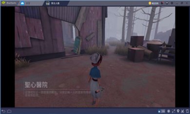 第五人格网易官方下载