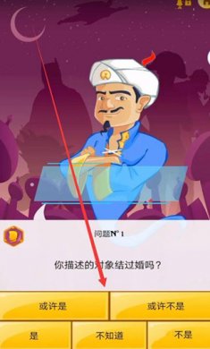 网络天才官方下载