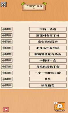 最强生存模拟器下载