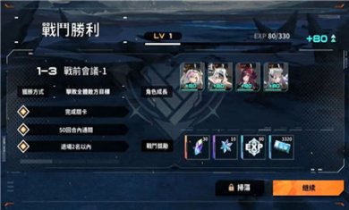 苍雾残响最新版下载