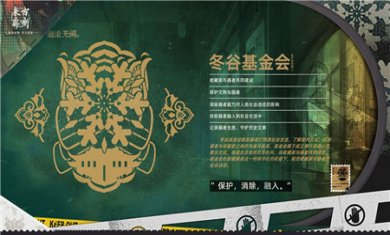 物华弥新手游最新版2024下载2 物华弥新手游最新版2024下载2