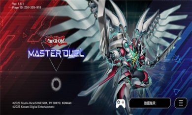 游戏王大师决斗官网最新版本下载