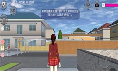 樱花校园模拟器无广告下载