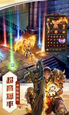 屠龙破晓官方版下载