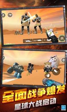 自由射击战场游戏下载安装