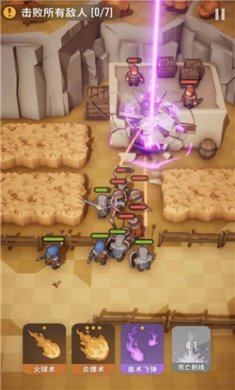 魔法突袭官方版下载