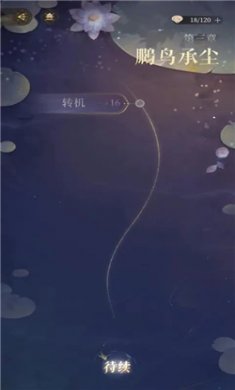 代号鸢手游正版下载2025