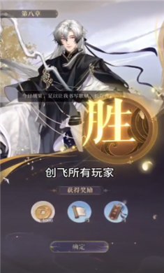 代号鸢官方下载入口
