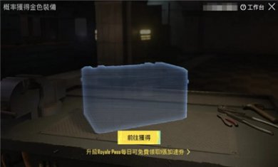 pubg地铁逃生下载安装