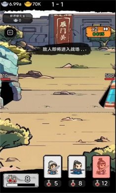 妖僧鸠摩智游戏下载