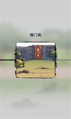 妖僧鸠摩智游戏下载2 妖僧鸠摩智游戏下载2