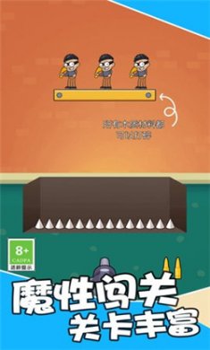 最强狙击战场下载安装